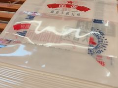 -红星前进面包牛奶公司(君太店)