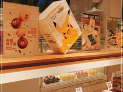-好利来(大港胜利街店)