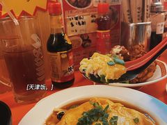 天津饭-拉面莊夢語＆中华料理八椿