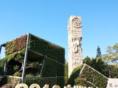 -广州雕塑公园