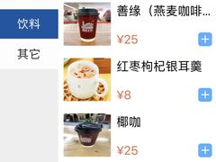 -龙华素斋(龙华路店)