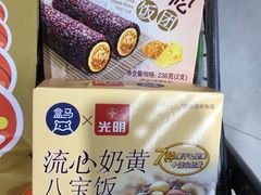 -盒马鲜生(宝地店)
