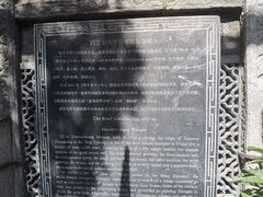 -大学习巷清真寺