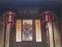 -水浒好汉城