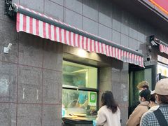-阿布拉的馕(西北路店)