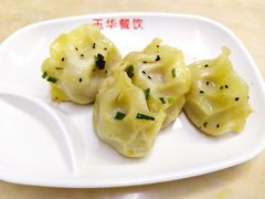 -玉华饮食店(茅台路店)