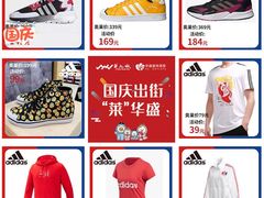 -深圳华盛奥特莱斯(华南一道店)