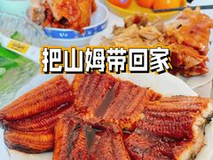 -山姆会员商店(亦庄创意生活广场店)