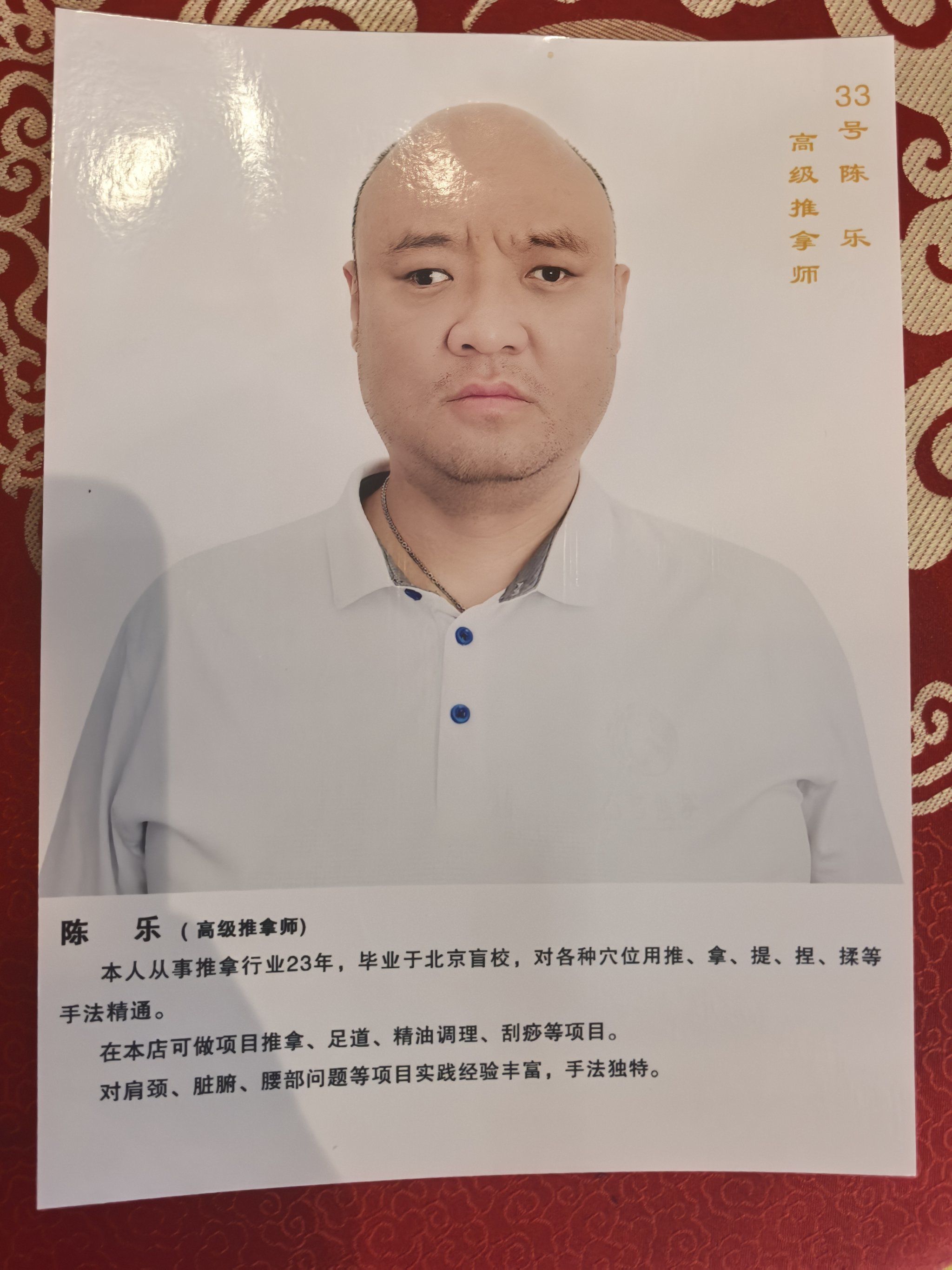 前有双桥老太太,现有古者陈乐大师