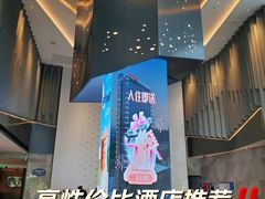 -广州金沙洲希尔顿欢朋酒店