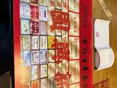 -新兴园饺子馆(北京百子湾店)