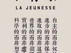 -星巴克臻选(深圳罗湖万象城店)