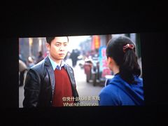 -浙影时代影城·众安广场店