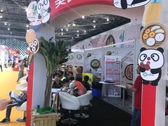 -东浩兰生上海世博展览馆