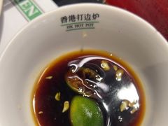 -禄婶鸡煲·打边炉