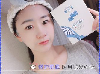 超级推荐的一款面膜.西班牙贵妇品牌，悦碧施家的产品值