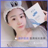 抛光面膜
