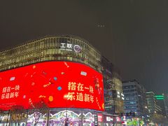 -杭州西湖银泰百货