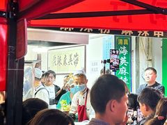 -哈海英麻辣烫(中华西路步行街店)