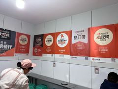 -文山荷鲜居(翠湖店)