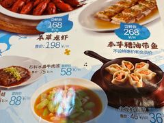 -丰收日(五角场店)