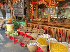 -映象潇湘·小瑶村(植物园店)