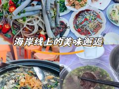 -鑫悦楼煎蟹·16年海鲜大排档