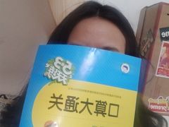 -凤栖原(地铁站)