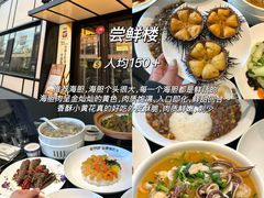 -日丰园海肠水饺·老字号大连海鲜(银泰城店)