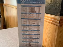 -文成焕·家族韩式餐厅