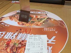 -福客麻辣烫·现炒麻辣香锅(印力中心店)