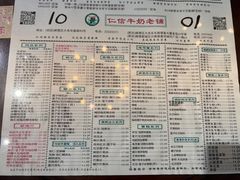 -仁信老铺(嘉信店)