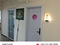 -麻友记·24h自助棋牌(金融科贸店)
