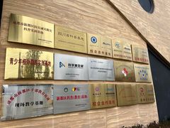 -即刻反应应急安全体验基地