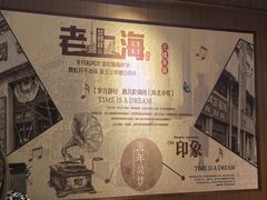 -三玛璐酒楼(汉口路店)