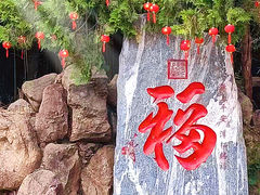 -潭柘寺景区