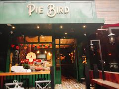 门面-Pie Bird(新闸路店)