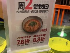 -辛香汇(飞洲店)