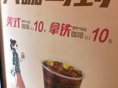 -CoCo都可(大兴凯德MALL店)