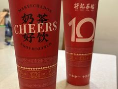 -孖记茶档·热腾茶餐(荔湾领展广场店)