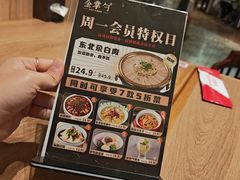 -金掌勺锅包肉(华润万象城店)