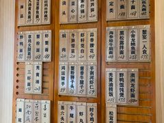 -御面斋精品面馆