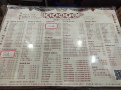 菜单-周大娘牛乳(旧寨古村总店)