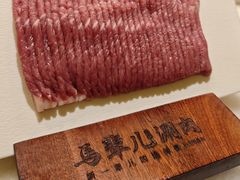 -牛街·马辈儿涮肉(牛街总店)