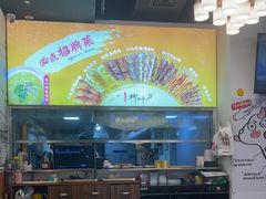 -柳叶刀烧烤(北大清华店)