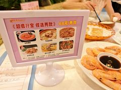 -御满江海鲜酒家(洛溪新城店)