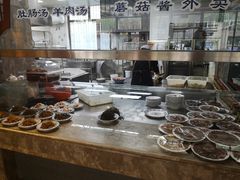 -老三羊汤【北兴隆街店】