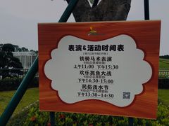 -迪茵湖田家舍生态农场