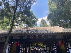 -成都武侯祠博物馆