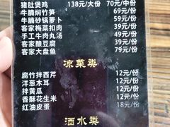 菜单-阿清煲仔店(纺织城店)